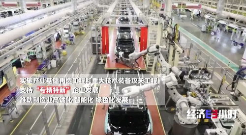 中国制造业连续13年蝉联世界首位，迈向智能基础制造新篇章